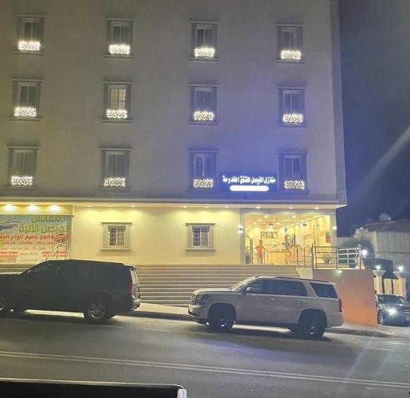 Manazel Al Faisal Furnished Apartments