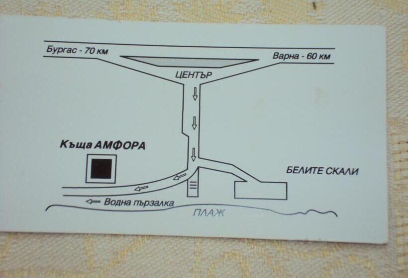 ペンション Amfora Guest House