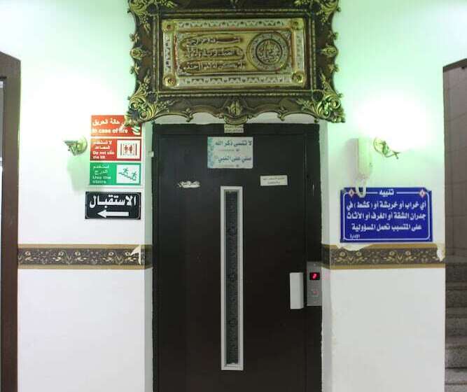 Al Eairy Furnished Apartments Al Baha 2