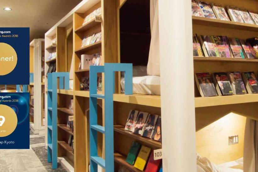 Капсульный Oтель Comics & Capsule Comicap Kyoto