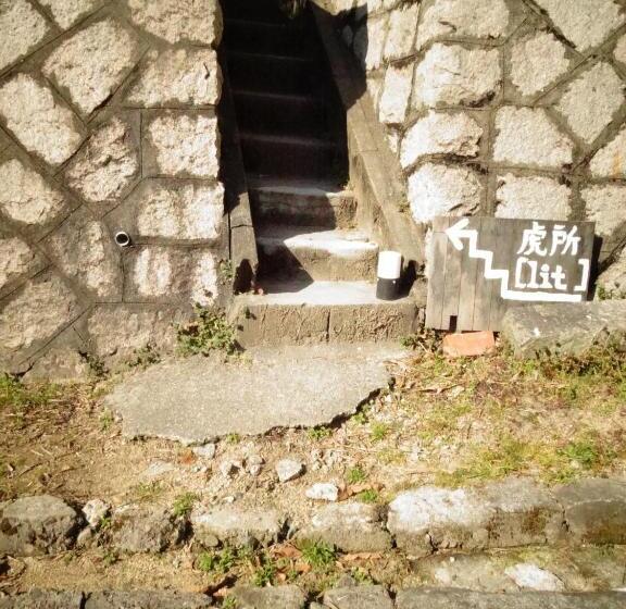 ペンション Guest House Toranjyo Lit