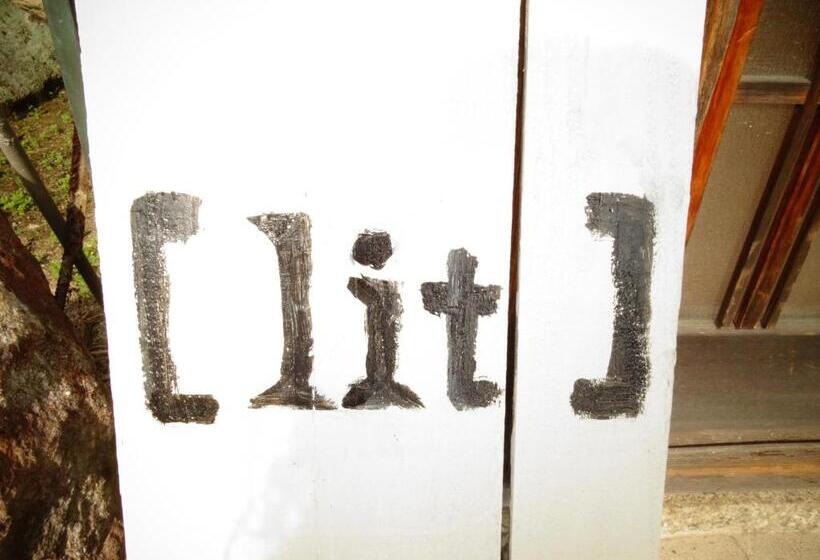 ペンション Guest House Toranjyo Lit