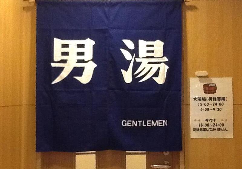 فندق Heal In Yokkaichi