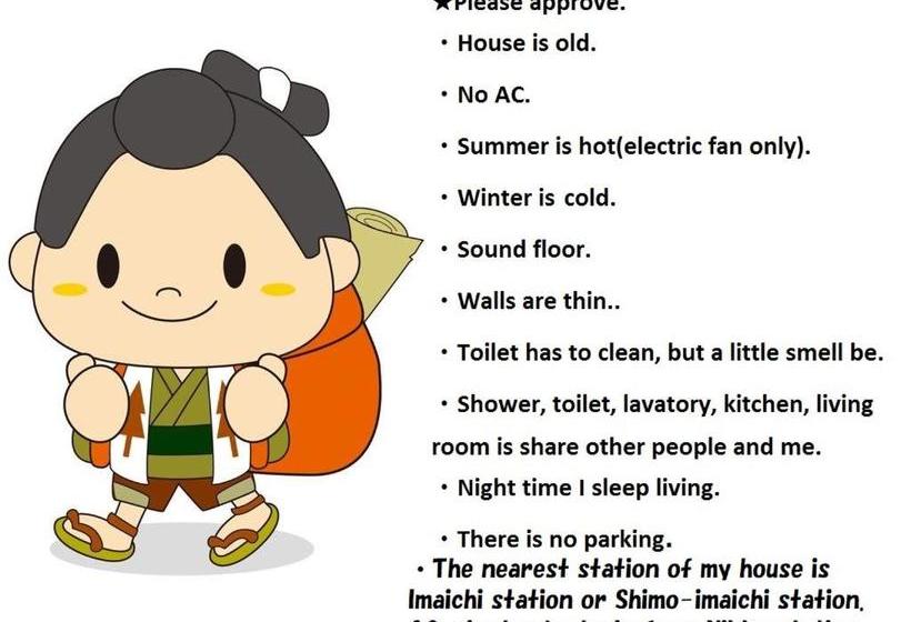 Пансион Nikko Guesthouse Imaichiyado