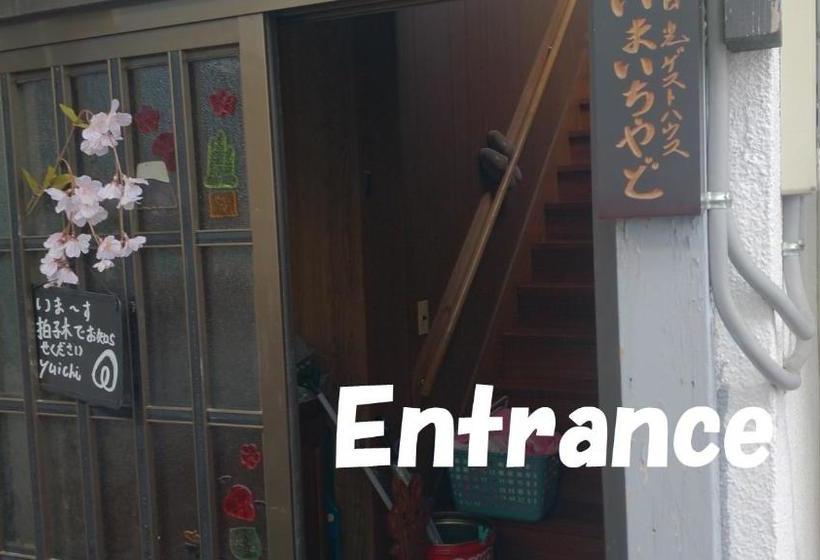 Пансион Nikko Guesthouse Imaichiyado