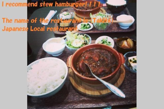 Пансион Nikko Guesthouse Imaichiyado