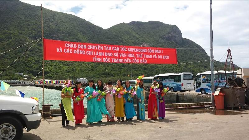 پانسیون Nha Khach Con Dao