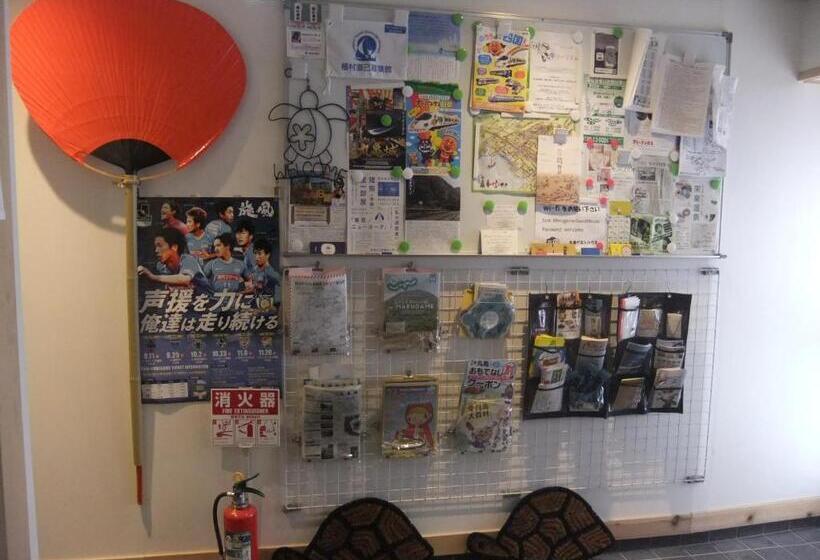 פנסיון Marugame Guest House Wellkame