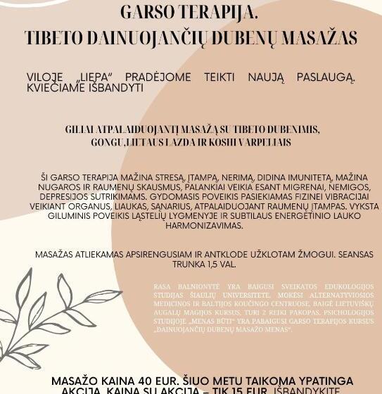 پانسیون Vila Liepa