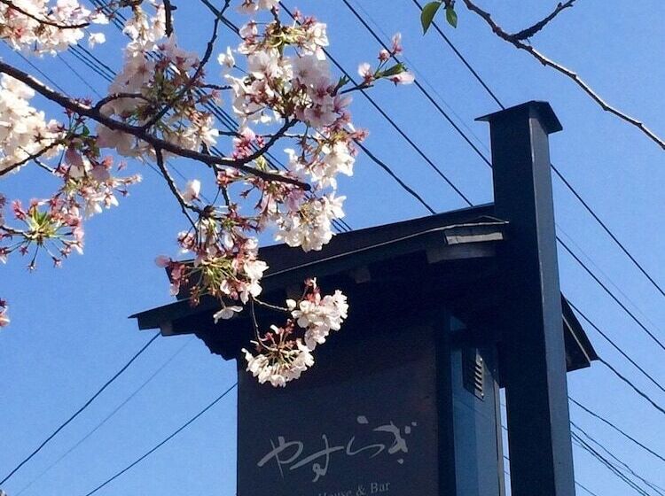 펜션 Yasuragi Guest House & Bar