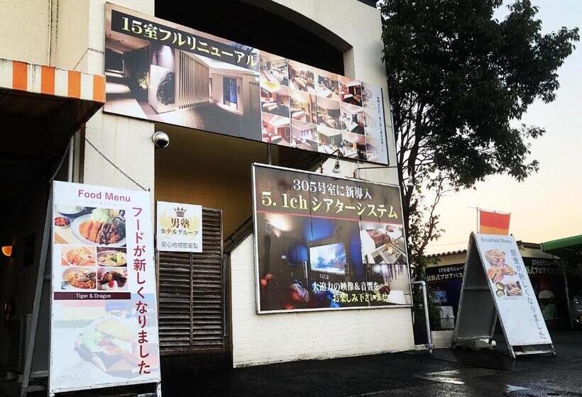 ホテル Tiger & Dragon 男塾ホテルグループ