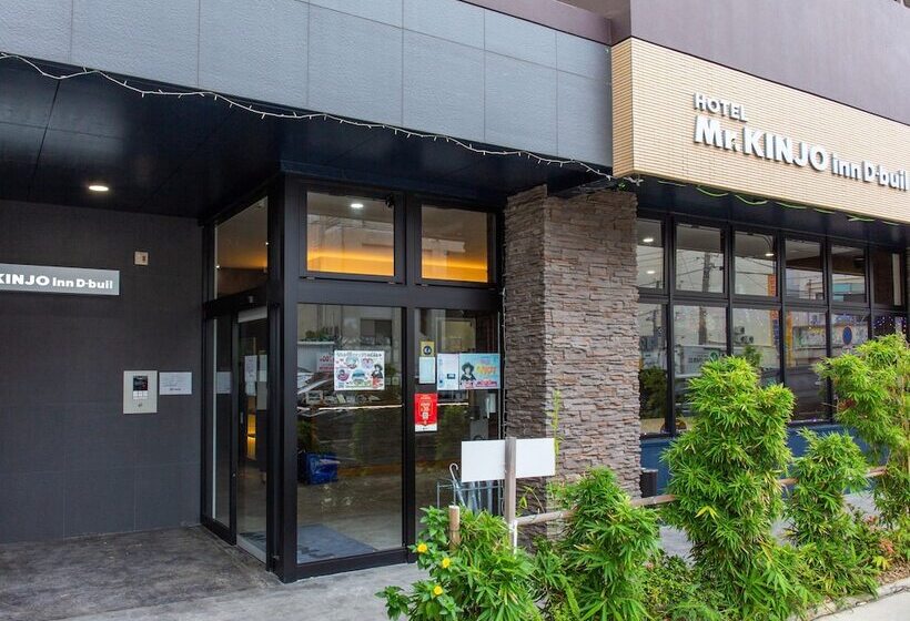 Mr. Kinjo Inn D Buil