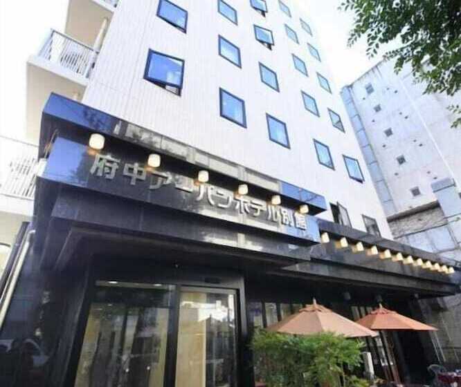 Fuchu Urban Hotel Annex