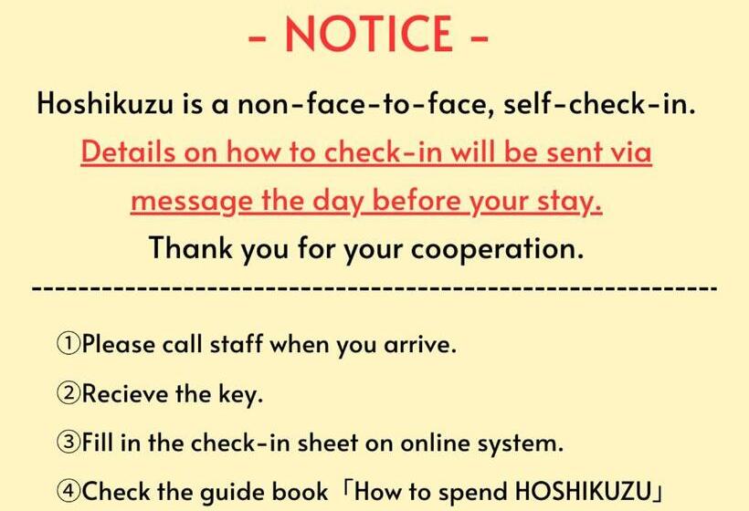 بنسيون Hoshikuzu