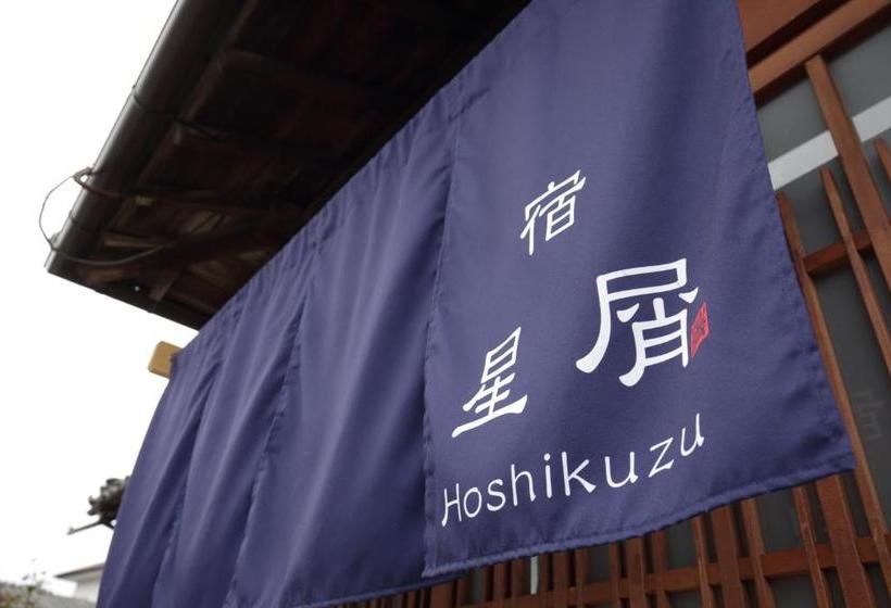 بنسيون Hoshikuzu