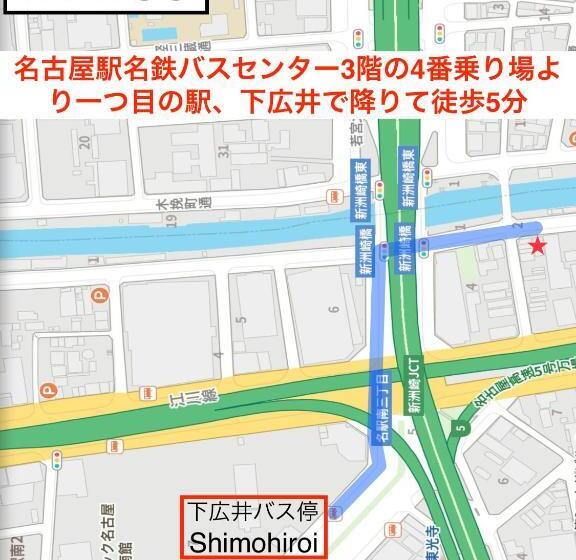 Пансион Otohaya Guesthouse