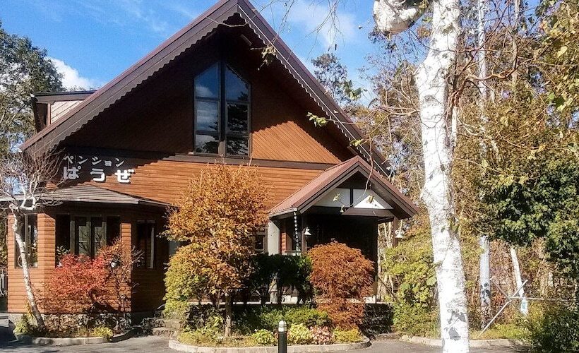 Yamanakako Pension Pause