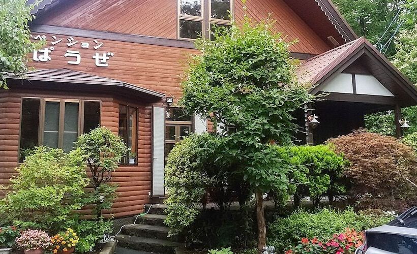 Yamanakako Pension Pause