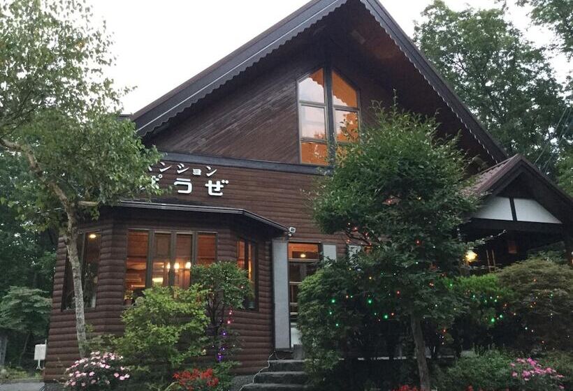 Yamanakako Pension Pause