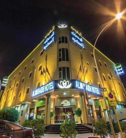 Al Muhaidb King Abdul Aziz Al Malaz