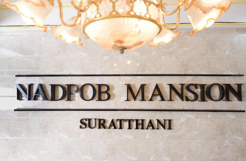 膳宿费 Nadpob Mansion