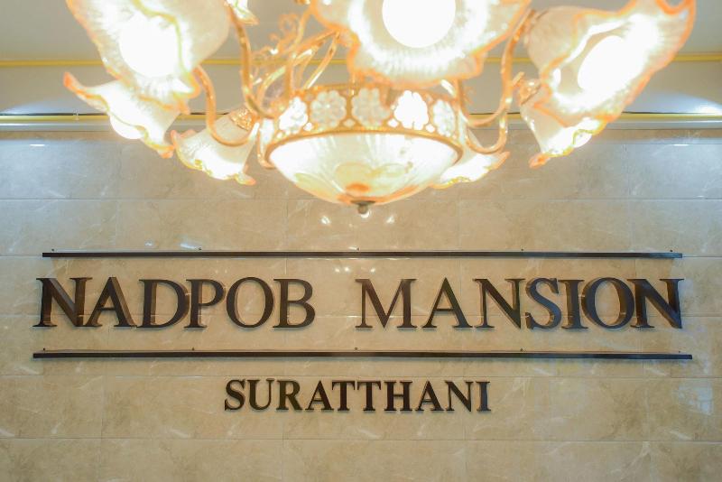 膳宿费 Nadpob Mansion