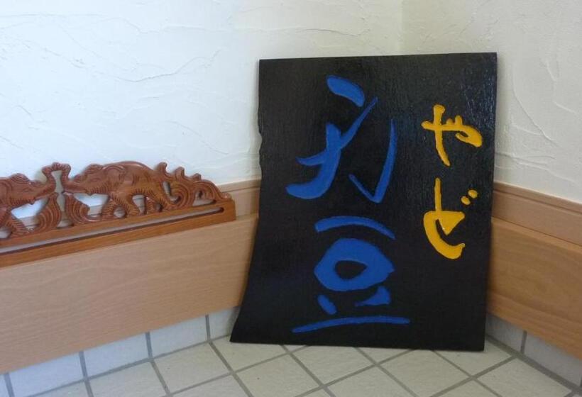 بنسيون Sora Mame