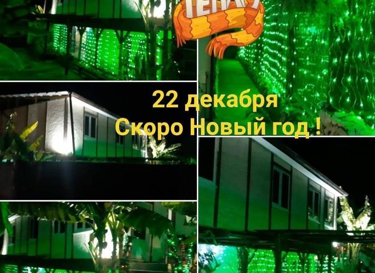 پانسیون U Palycha Guest House