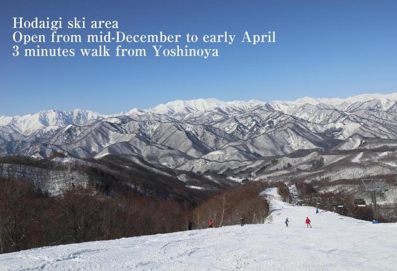 膳宿费 Minshuku Yoshinoya