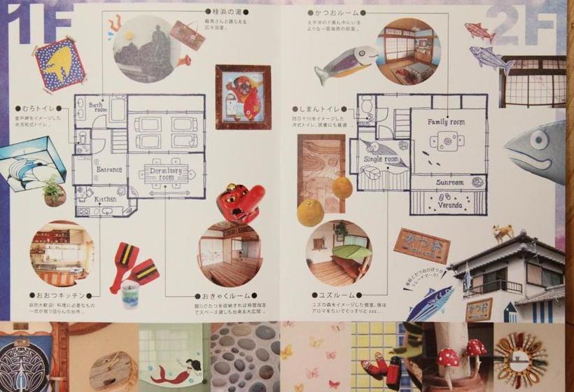 بنسيون Katsuo Guest House