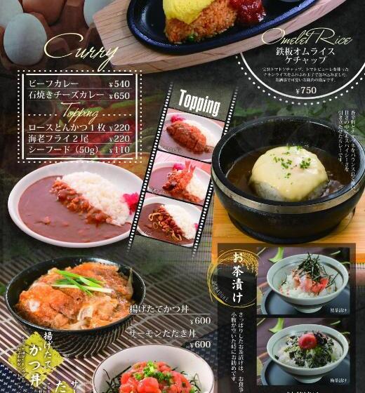 בית מלון כפרי Fun3  Adult Only