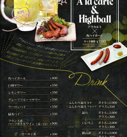 בית מלון כפרי Fun3  Adult Only