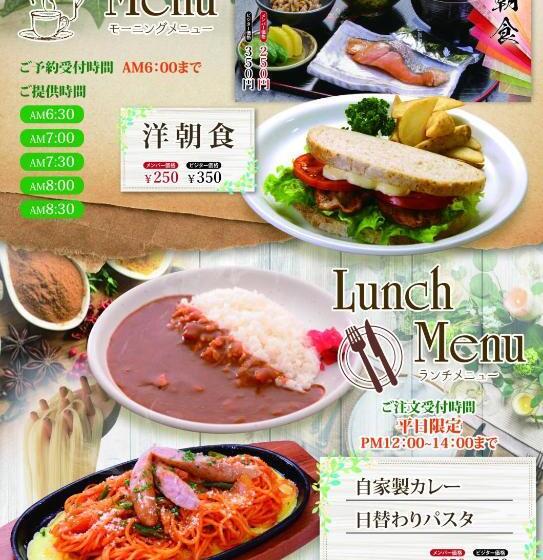 בית מלון כפרי Fun3  Adult Only