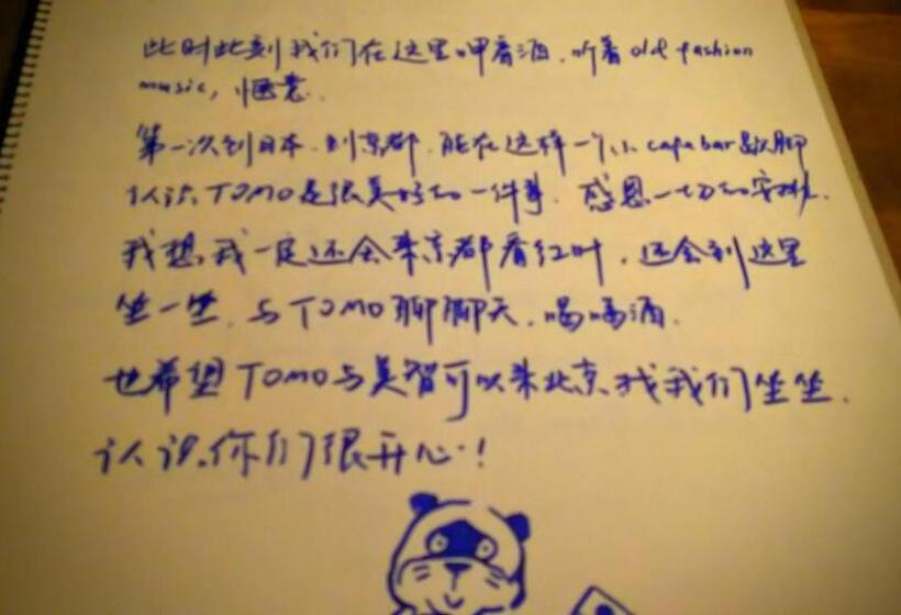 Pensão Nostalgic Guesthouse For 1 To 3 Females Or A Group Of 4 People Or More