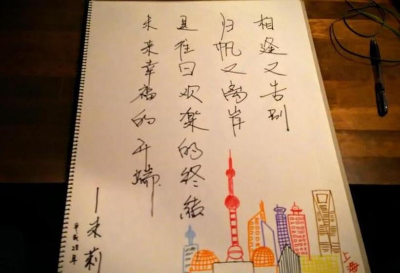 Pensão Nostalgic Guesthouse For 1 To 3 Females Or A Group Of 4 People Or More