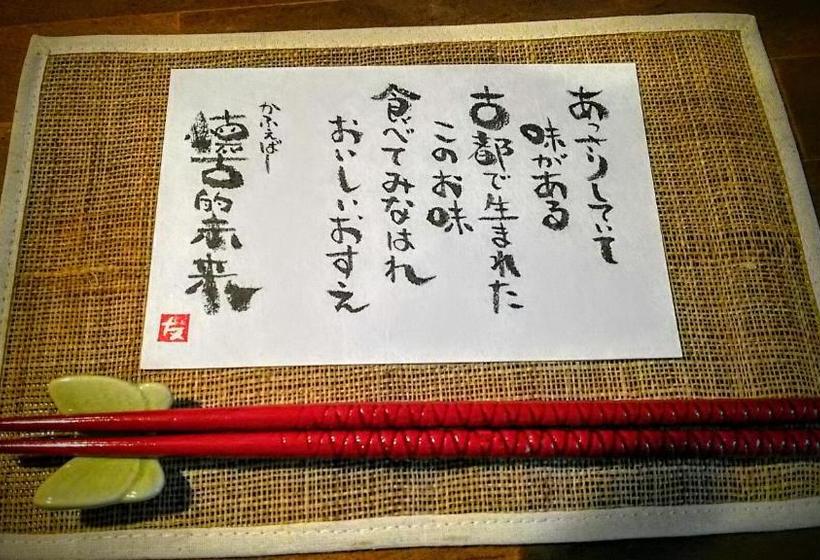 Pensão Nostalgic Guesthouse For 1 To 3 Females Or A Group Of 4 People Or More