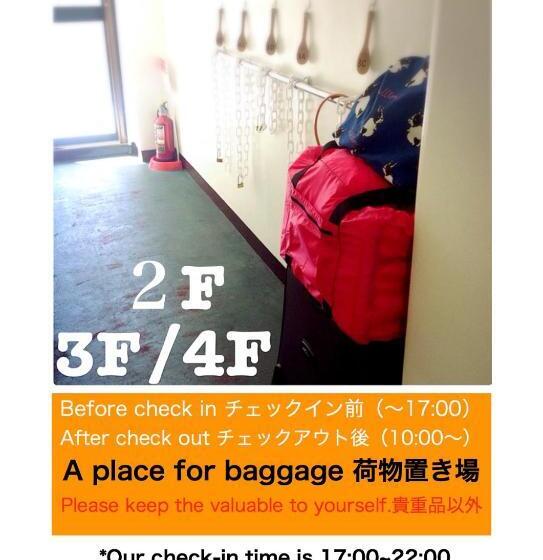 膳宿费 Takamatsu Guest House Bj Station