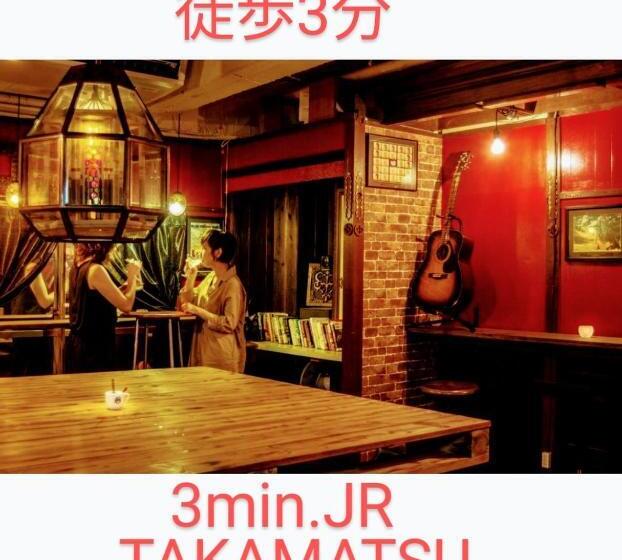膳宿费 Takamatsu Guest House Bj Station