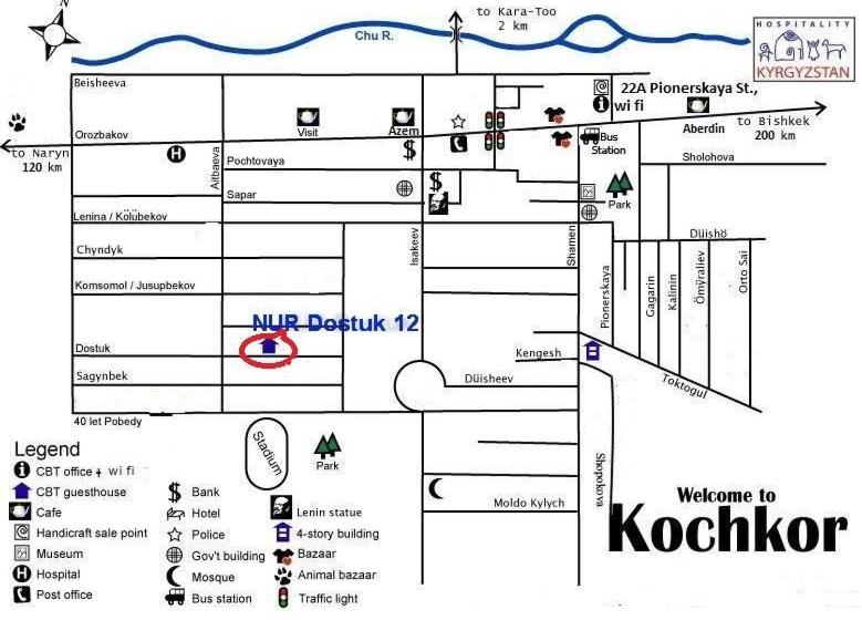 پانسیون Guest House Nur