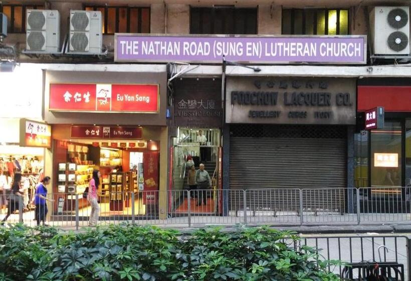 پانسیون Majestic 7 Guesthouse