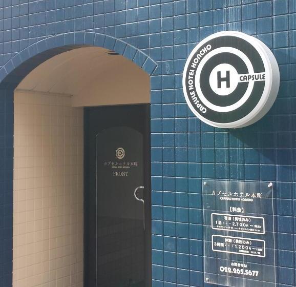 Capsule Hotel Honcho