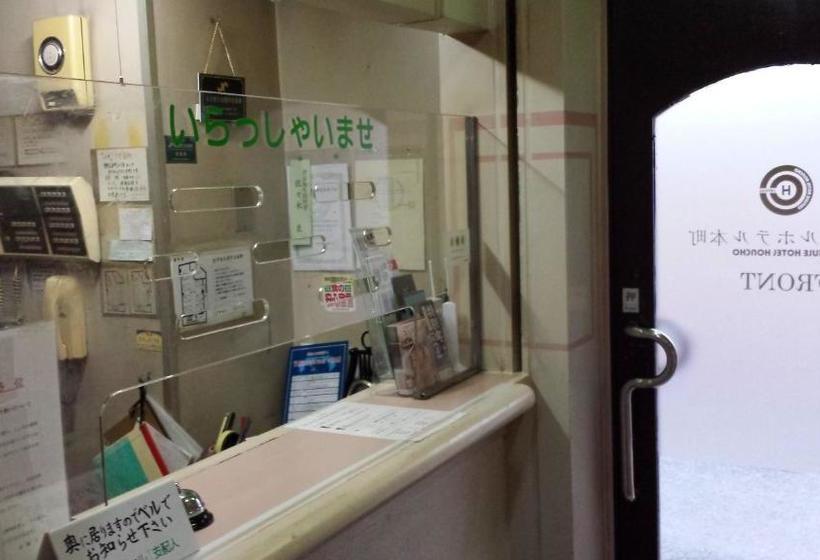 Capsule Hotel Honcho