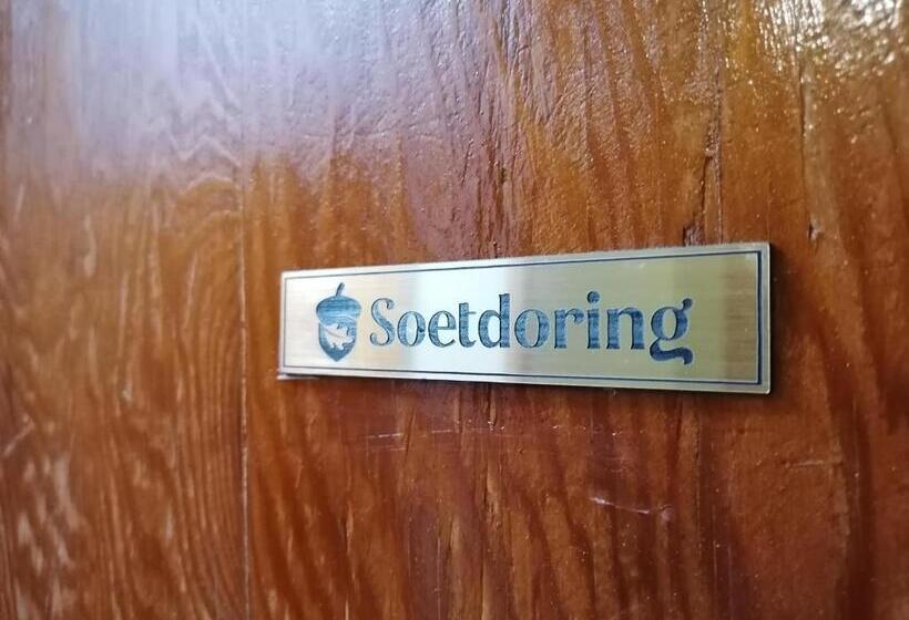 بنسيون De Akker Guest House