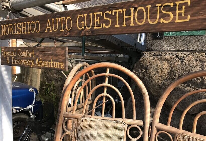 بنسيون Norishico Auto Guest House   Hostel