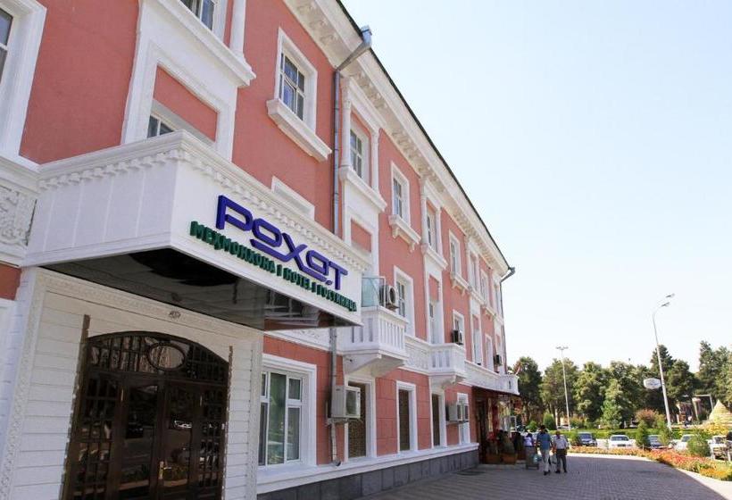 پانسیون Rohat