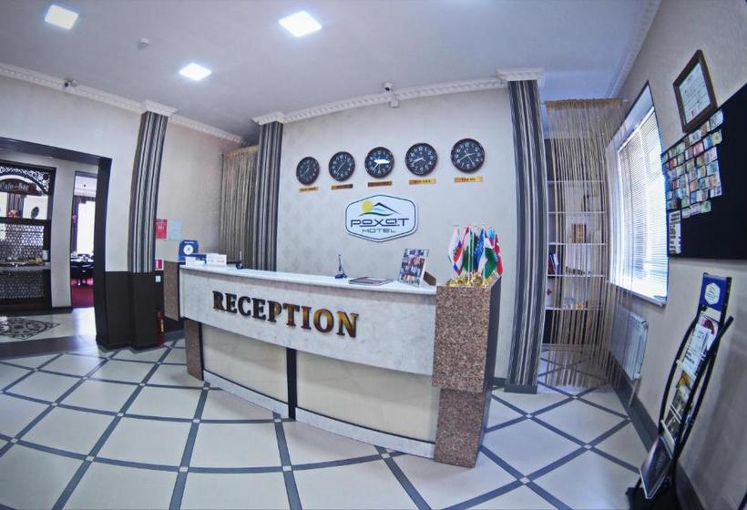 پانسیون Rohat