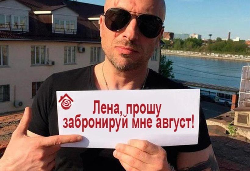 پانسیون Roza Guest House