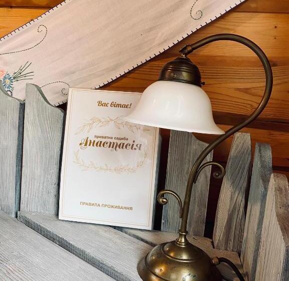 پانسیون Guest House Anastasia