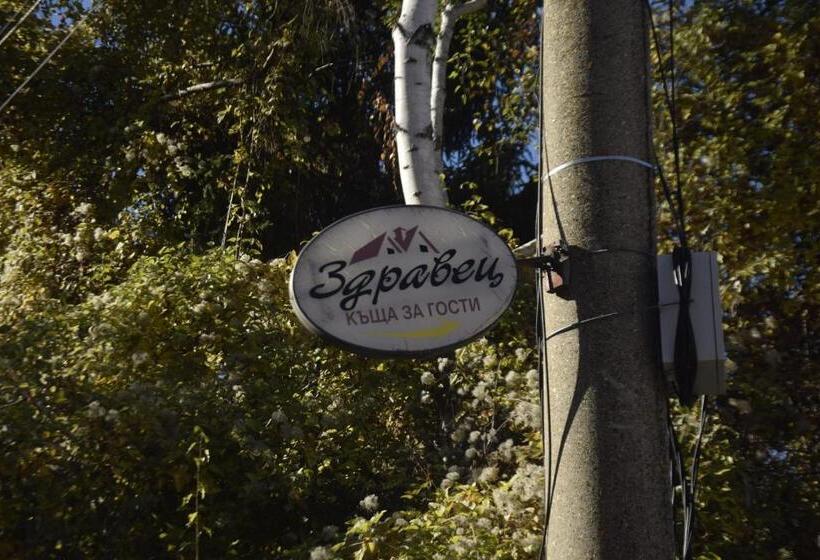 پانسیون Guest House Zdravets