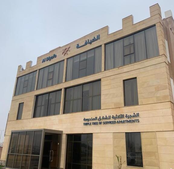 ضيافة القرية الثلاثية شقق مخدومة Aldyafa